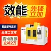 Centro de Mecanizado Vertical Máquina Herramienta 1160P Fresadora CNC de Corte Pesado Fresadora Computarizada de Servicio Pesado CNC855 Fabricante Otro