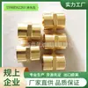 Estándar Americano Rosca Interna a Cable, Acoplamiento, Conector de Cobre NPT, Conector de Cobre para Cable Interno, Conector de Cobre para Cable Externo