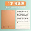 Cuaderno de Puntada Ligera y Mañana 16360 Cuaderno de Tareas 16K Cuaderno de Composición por Materia Cuaderno de Corrección de Errores Cuaderno Cosido de Papel Kraft Tareas de Papel Kraft