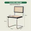 Silla de comedor retro, silla de ratán famosa en internet estilo nórdico, silla japonesa vintage simple y moderna para el hogar, silla de ocio para casa de huéspedes