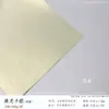 Cartulina Cuadrada de Doble Cara Colorida Perlada de 250g para Fotografía, Fondo de 4 Paneles, Clase de Manualidades y Arte, Maqueta de Papel Artístico