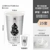 Taza de té desechable de moda con tapa, engrosada para bebidas calientes y frías, adecuada para llevar y uso comercial