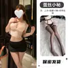 Lencería profundamente seductora para la noche, tirantes sexys para el trabajo, encaje de escote en V pronunciado, conjunto de uniforme de secretaria transparente, hot y sexy