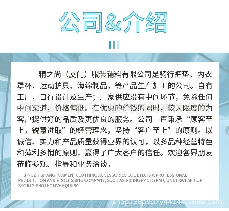 精之尚简介