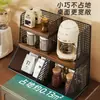 Estante de almacenamiento de escritorio para sala de estar, mueble lateral de comedor, mesa de café, organizador de tazas de café, estante de almacenamiento de juguetes y bocadillos para el hogar