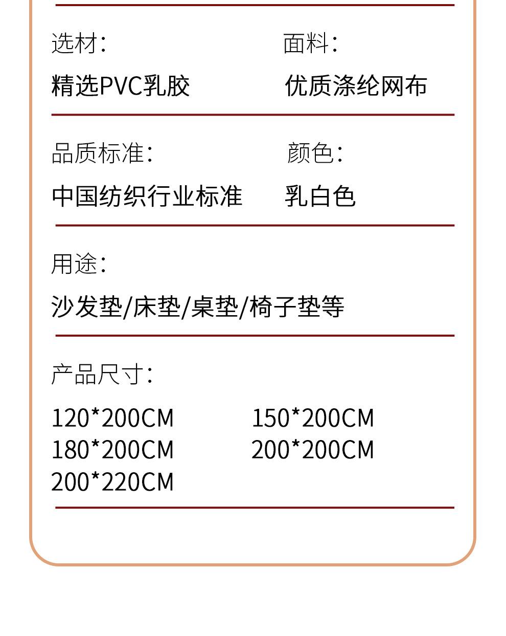 防滑垫详情页完稿_18.jpg
