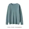 Suéter de Cachemira Pulóver de Cuello Redondo para Hombre de Otoño e Invierno, Tejido Grueso de Calibre 7 de Color Sólido, Camiseta Base de Punto Oversize de Manga Larga
