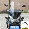 Protetor de Mão para ADX125 Para-brisa Modificado Para-brisa Dianteiro de Motocicleta Defletor de Vento Anti-vibração Escudo de Chuva Placa Acessórios Outros