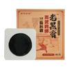 Ungüento Negro Viejo del Farmacéutico Songwu, Parche Herbal sin Residuos, Al Por Mayor, No Requiere Calentamiento, Adecuado para Venta Ambulante y Ventas Viajeras, Ungüento Negro Viejo