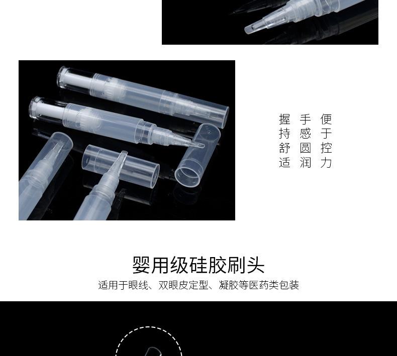 5ml舌片头_04.jpg
