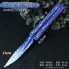 Valo L Arma Especial Impresión Impresión Matón Ak Impresión Cuchillo Garra Morado Dorado Frenesí Modelo de Metal Llavero Colección