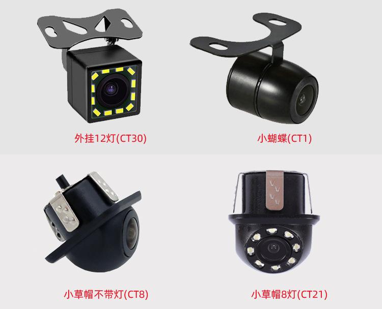 小车摄像头-普惠-P4.jpg