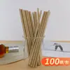 Taza de 500 ml Compatible con Popotes de Papel de 190 mm de Largo, Ecológica, Productos Desechables Biodegradables, Catering Ecológico al por Mayor