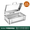 Estufa hidráulica para buffet de acero inoxidable 304, estufa aislada, estufa de desayuno para buffet con calefacción eléctrica visible, olla aislada, estufa de buffet