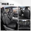 Cojín especial Changan Qiyuan Q05 Funda de asiento de cuero especial Funda de asiento Four Seasons General Motors Engrosada y duradera