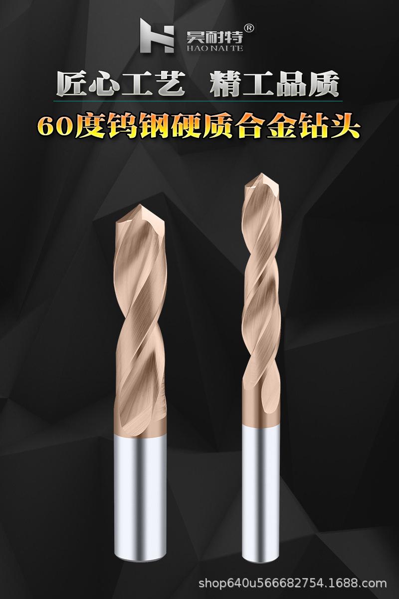 涂层钻头详情改1.jpg