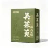 Adesivo para os Pés Evodia Old Beijing, Adesivo para os Pés Wenyuan, 30 adesivos, Gengibre, Artemísia, Pimenta de Sichuan para os Pés, fornecimento direto do fabricante