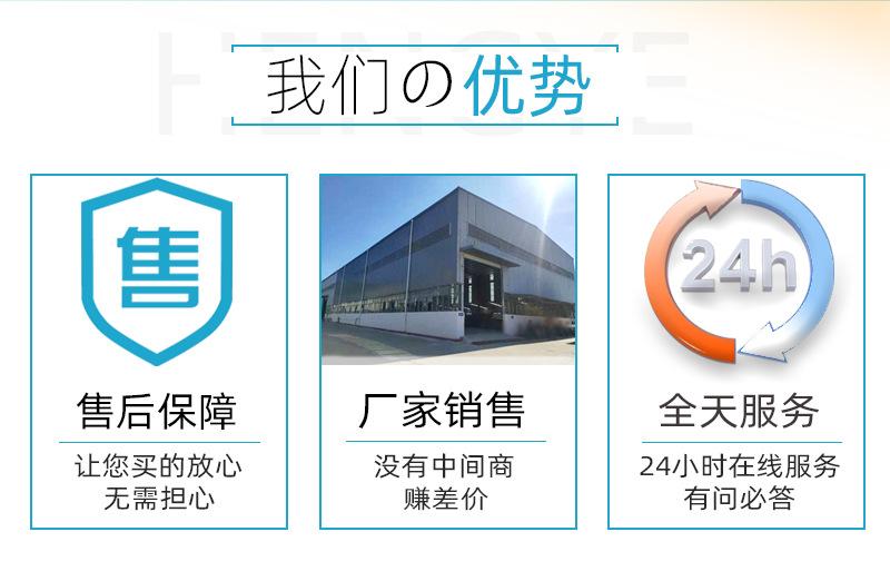 详情我们的优势