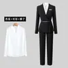Traje Gris Traje para Mujer en Otoño, Profesional Elegante, Ropa de Trabajo para Recepción de Hotel, Ropa de Trabajo para Departamento de Ventas de Joyería, Elegante
