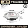 Wok de Titânio Sem Revestimento, Frigideira Antiaderente, Wok de Titânio com Padrão Martelado Escama de Peixe, Wok Doméstico de Liga de Titânio, Wok Pronto para Estoque Transfronteiriço