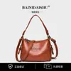 Bolsas Femininas de Luxo, Bolsas Retrô Novas, Bolsas de Ombro Transversais Versáteis de Grande Capacidade para o Dia a Dia