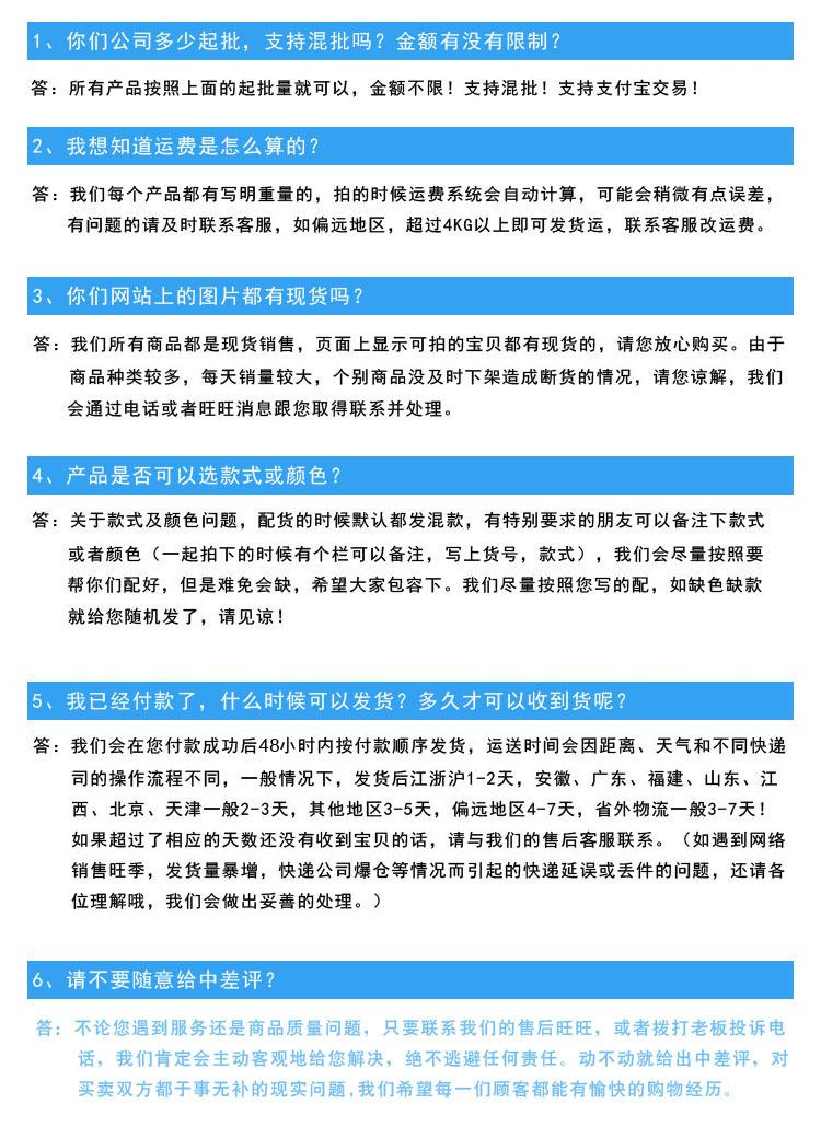 发货问题副本
