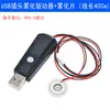 Módulo Humidificador DIY Electrónico Módulo de Pulverización USB Chip Atomizador Placa de Circuito Integrado Equipo Experimental DIY