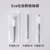 Bolsa de empaque para brochas de maquillaje de EVA Spot funda protectora para brochas agujero para colgar bolsa de belleza de silicona bolsa de almacenamiento para brochas