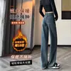 Jeans con forro de polar para mujer 2023 nuevo otoño e invierno rectos holgados de cintura alta de pierna estrecha pequeña pierna ancha para mujer