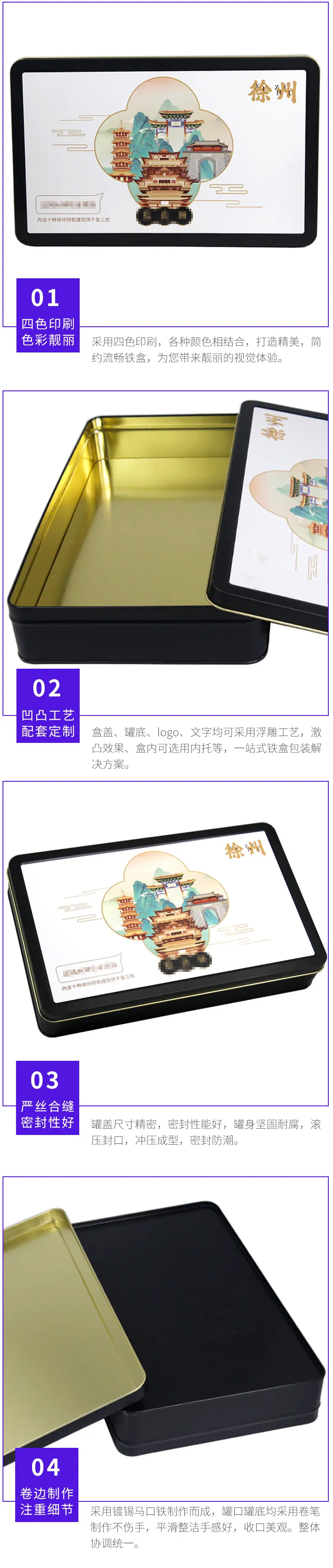 341-211-60徐州蓝法师饼干铁盒4.jpg2.jpg