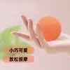 Envío gratis yoga bola de fascia relajación plantar músculo bola cacahuete dolor de hombro cuello columna lumbar cintura masaje fábrica comercio exterior