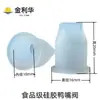 Válvula de Bico de Pato Unidirecional de Silicone para Atacado de Fábrica, Válvula de Retenção para Líquidos, Válvula de Borracha para Bomba de Água, Válvula de Bico de Pato para Gás