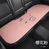 Venta al por mayor Stl Chunma Dibujos Animados Oso de Lana Juego de Múltiples Piezas Juego de Tres Piezas Nuevo Cojín de Asiento Interior Cojín para las Cuatro Estaciones Cojín para Asiento de Coche