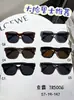 Danyang Lingguang Gafas Gafas de Sol para Miopía Colección Cuadradas Redondas Ojo de Gato Gafas de Sol Negras Rostro Cuadrado Redondo Rostro Grande Aspecto Adelgazante Gama Alta