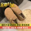 Zapatos de felpa cálidos sin cordones para perezosos, zapatos de algodón tipo frijol para mujer 2026 Otoño/Invierno Nuevos Más Vendidos Suela Gruesa Completamente Cubiertos Zapatos Birkenstock