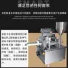 Máquina de Enchimento e Selagem Automática de Copos Yefan Máquina de Selagem para Bebidas de Chá de Leite Leite de Soja Máquina de Selagem para Copos de Papel Copos de Plástico Máquina de Enchimento