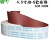 Rollo de Lija Jb-5 4.5 Pulgadas 60-1000 # Metal Artesanía para Carpintería Tallado en Madera Lijado y Pulido Tj113 Banda de Lijado Desgarrable a Mano