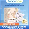 Mascarillas Quirúrgicas Médicas Infantiles 3D Desechables Grado de Esterilización con Estampado de Dibujos Animados para Bebés y Niños
