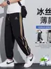 Pantalones deportivos de estilo nuevo 2026 para jóvenes, con franjas laterales para hombre, pantalones jogger versátiles, pantalones largos de retazos, pantalones casuales holgados