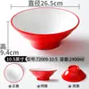 Xiangyuanmei louça de melamina tigela grande para hot pot apimentado, sopa de macarrão, macarrão de Chongqing, tigela de ramen, tigela redonda comercial para macarrão