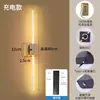 Luz Frontal de Espejo Recargable Inalámbrica, Aplique de Pared LED Regulable, Luz para Espejo de Tocador de Gabinete de Baño, Lámpara de Pared Recargable de Tira Larga