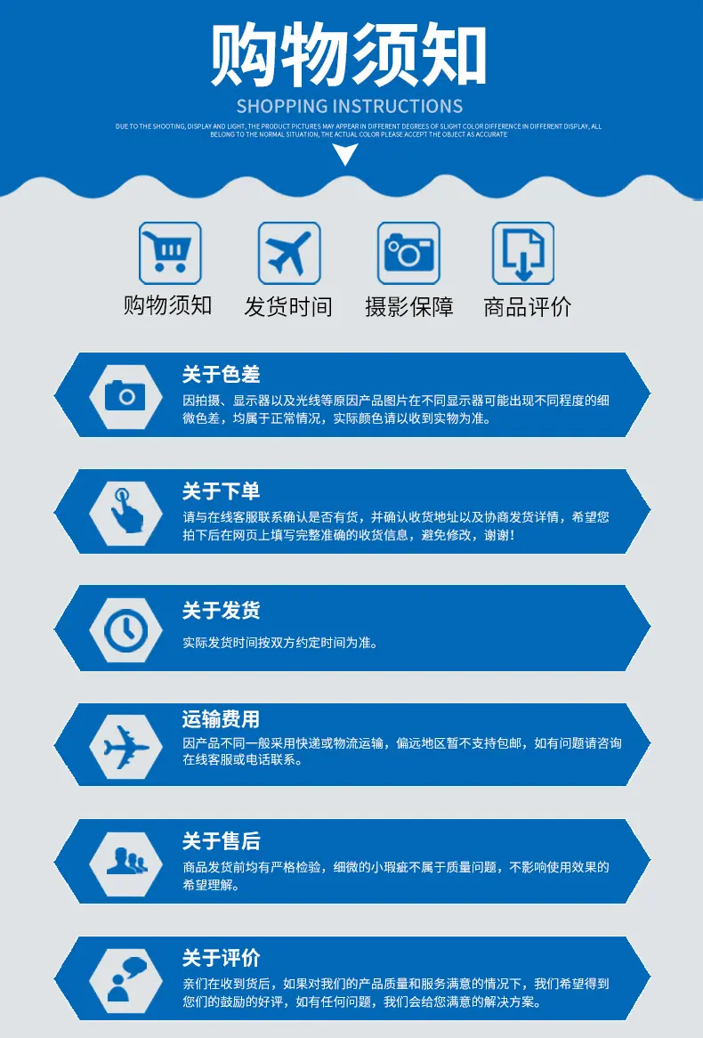 详情页_17.jpg
