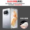 Adequado para Huawei Mate X7/6/5 Adesivo de Posicionamento Película Protetora HD TPU Filme de Hidrogel Película para Tela Dobrável de Celular