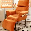 Sofá Perezoso para Una Persona, Sillón Reclinable Plegable Multiposición Ajustable, Silla para Siesta, Silla de Ocio para Dormitorio
