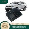 Adequado para Versão Coreana do Ssangyong Reston Controle Central Caixa do Apoio de Braço Central Caixa de Armazenamento Rexton Caixa de Armazenamento Interna Modificada