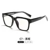 Gafas Nuevas Elegantes de Marco Cuadrado Grande con Núcleo de Resorte Cp, Gafas Lisas Anti-Luz Azul, Se Pueden Adaptar con Lentes Graduados, Estilo Coreano