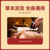 Crema de Moxibustión con Barro de Artemisa Herbal de Yunnan Crema para Hombro y Cuello Crema de Barro para Masaje de Salón de Belleza Crema de Compresa Caliente Crema de Moxibustión Caliente para Articulaciones