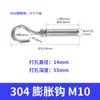 Gancho de Expansión de Acero Inoxidable 304/201 Tornillo de Expansión para Pozo de Bodega Gancho de Expansión M6M8M10 Perno de Expansión