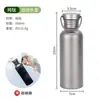Botella de Agua de Titanio Puro para Ciclismo al Aire Libre, Taza de Agua para Deportes al Aire Libre, Taza de Agua de Viaje, Botella de Agua Portátil para Camping, Taza de Agua Ligera de Titanio Puro