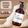 Hotel Té Blanco Gel de Ducha Champú 500ml Hotel y B&B Desinfectante de Manos Loción Corporal Fábrica Envío Directo